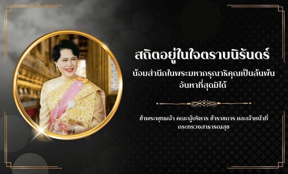 สสอ.วัฒนานคร จ.สระแก้ว