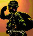รูปประจำตัวของ Mr.Frog